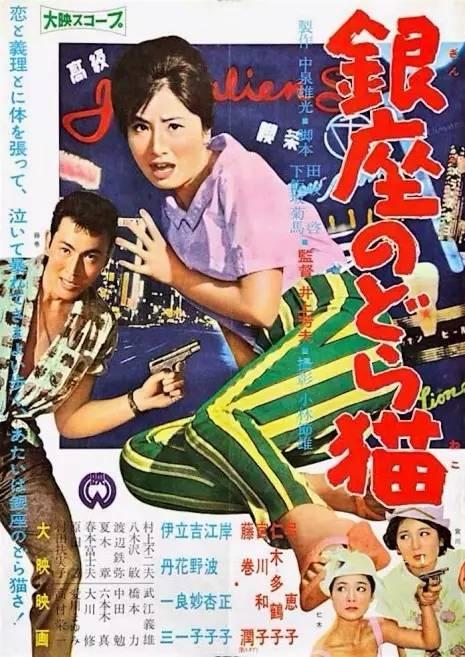 日本千叶经济大学文凭毕业证样本照片